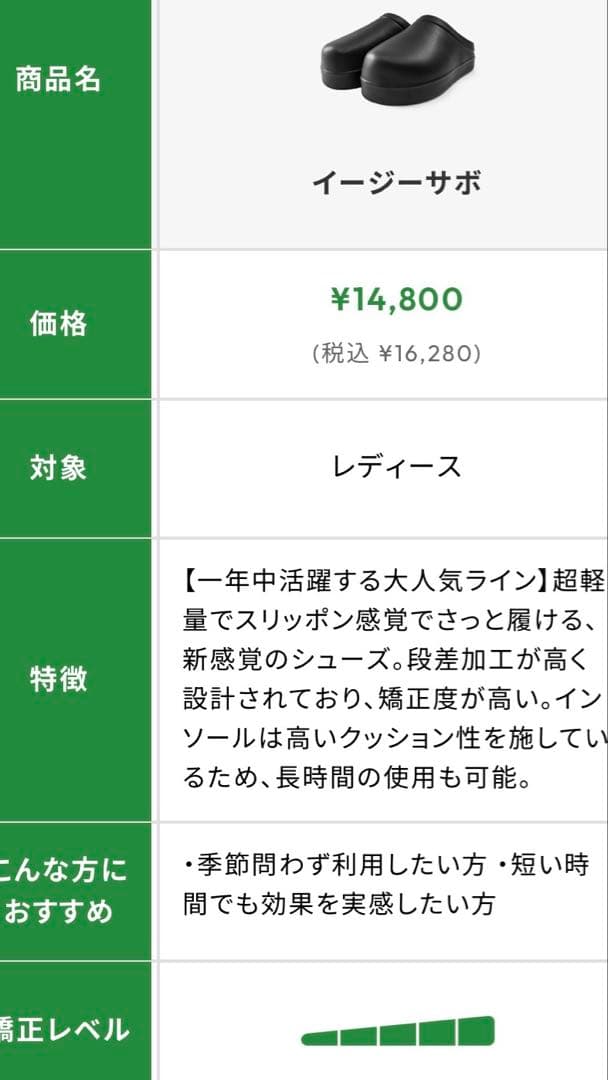 ラクバキ　イージーサボ　ブラック　M