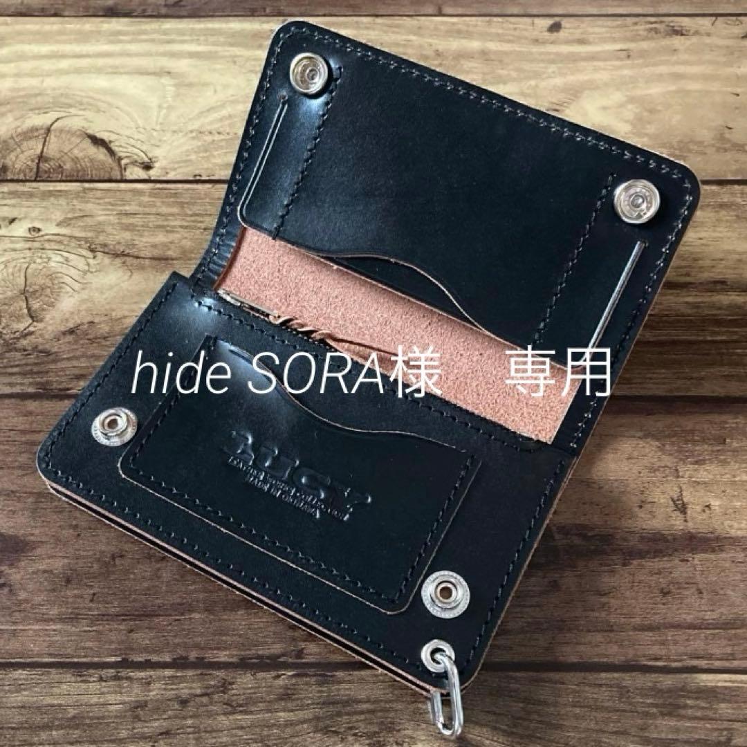 【hide SORA】ミドルトラッカーウォレット【お札を折らずに収納】