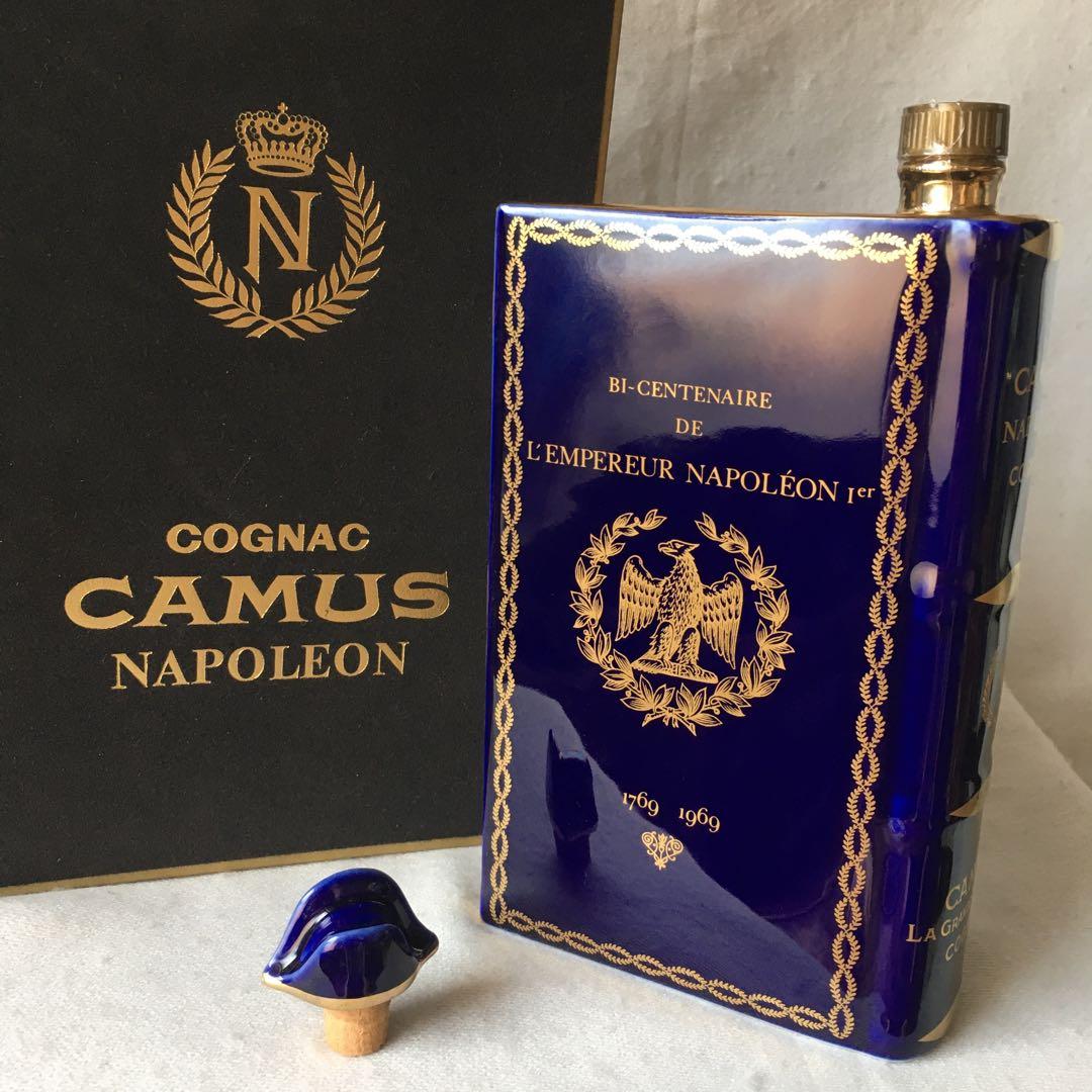 コニャック　カミュ　ナポレオン　ナイトブルー　リモージュブック　ヴィンテージ