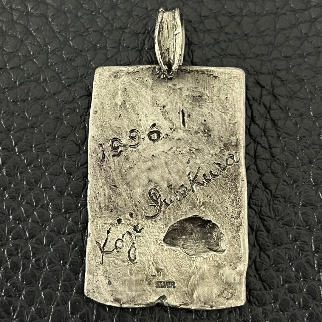 (C)SILVER ネックレストップ ペンダント 干支 KojiIwakura