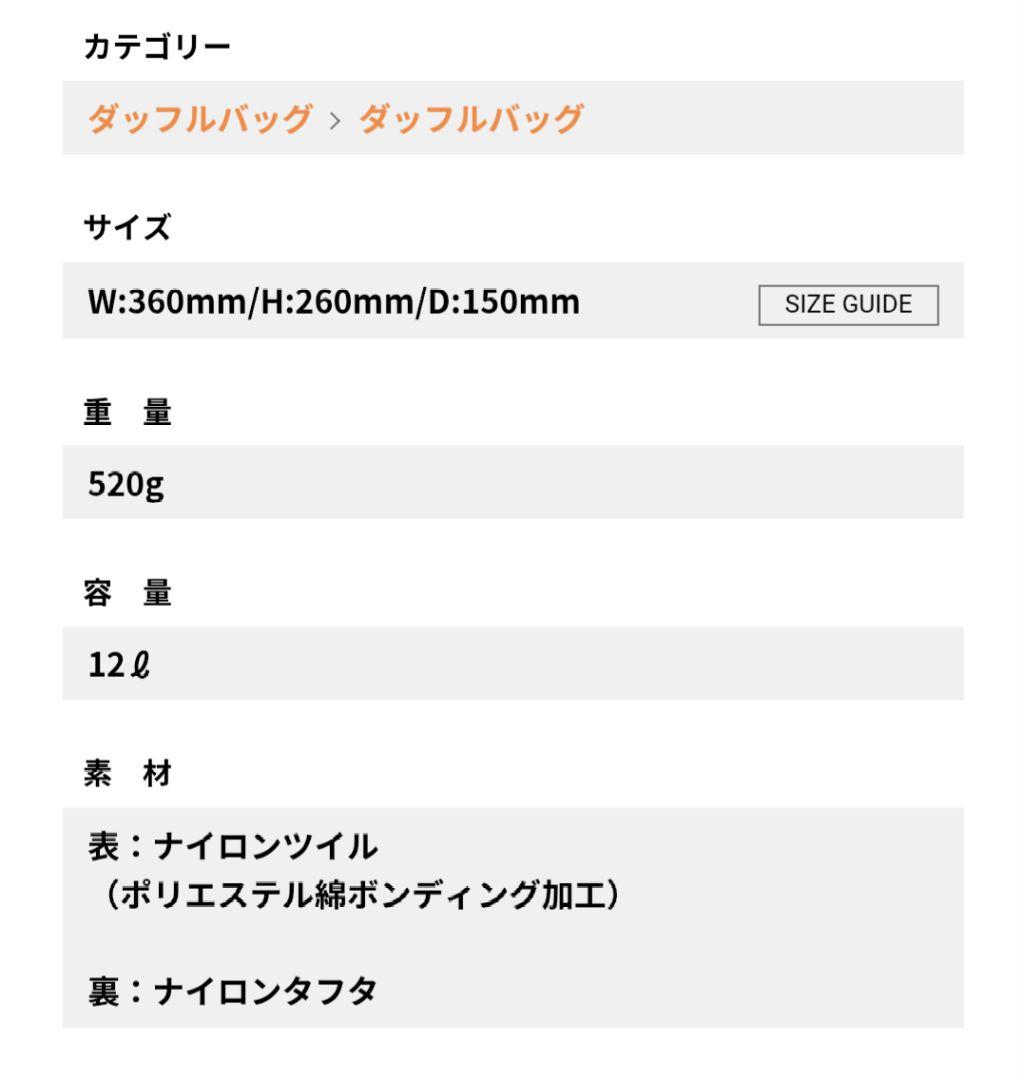 PORTER　タンカー　ボストンバッグ