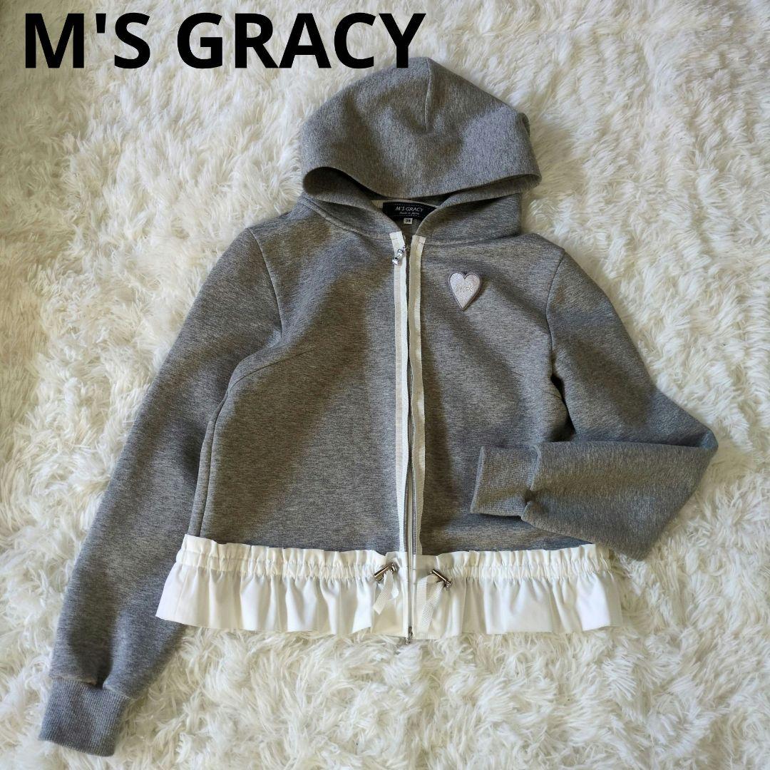 M'S GRACY エムズグレイシー ダンボールニットパーカー ブローチ付き