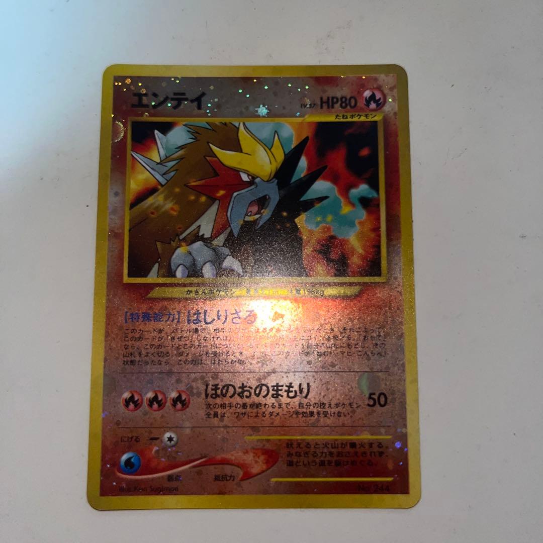 ポケモンカード　旧裏　エンテイ、ライコウ　4枚セット