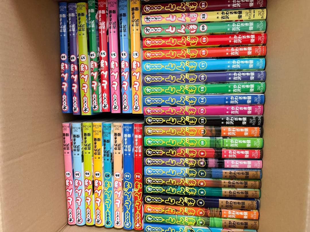 オーイ！とんぼ1巻〜60巻フルセット　超美品