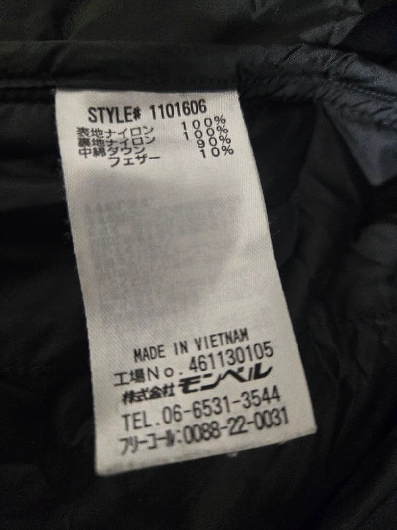 モンベル ライトアルパインダウンパーカ xl ブラック