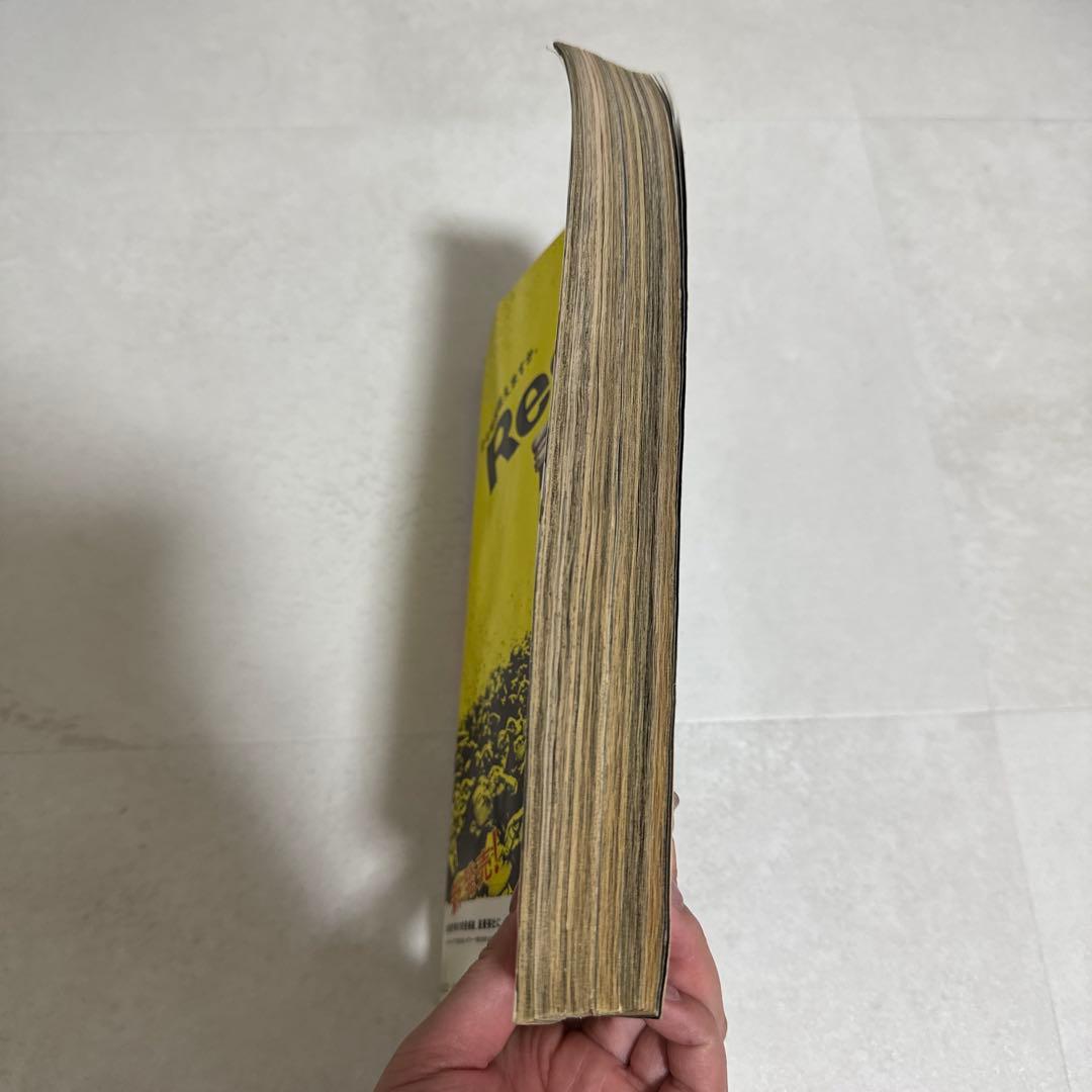 バガボンド 2007年No.34 創刊25周年特集