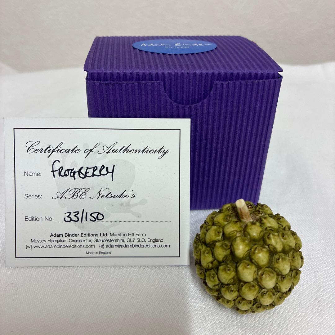 置物 Harmony Kingdom Frogberry Ivory