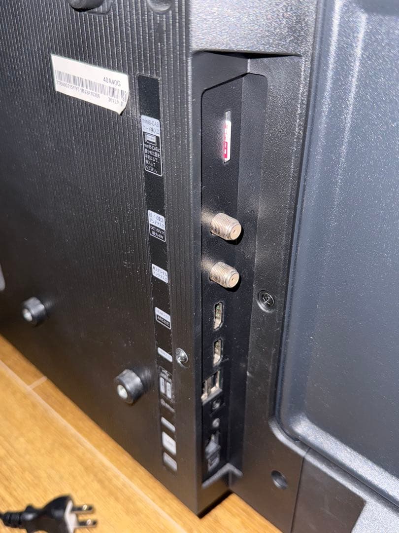 ハイセンス【40V型】液晶テレビ 40A40G