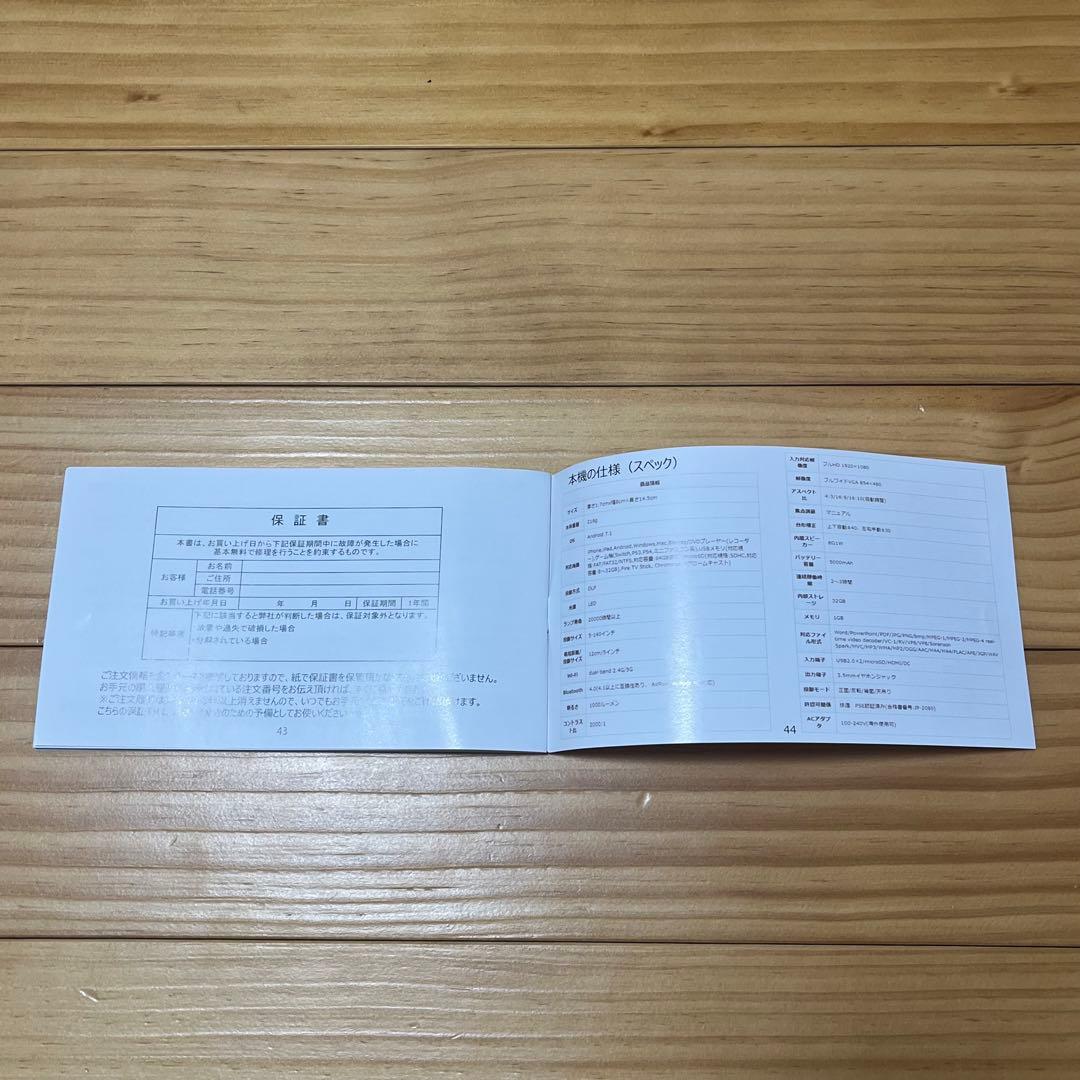 【即購入可】KABENI カベーニ UENO-mono モバイルプロジェクター