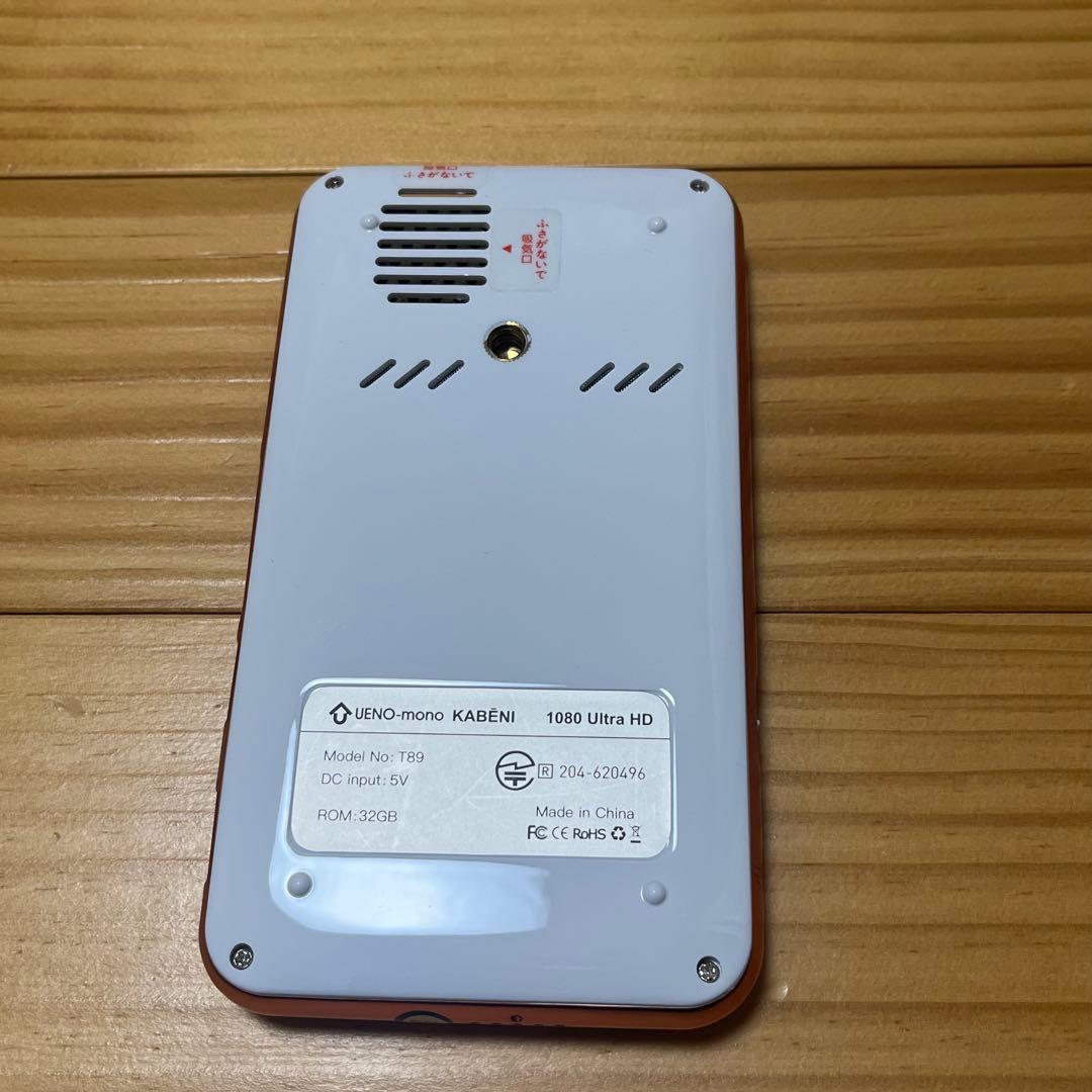 【即購入可】KABENI カベーニ UENO-mono モバイルプロジェクター