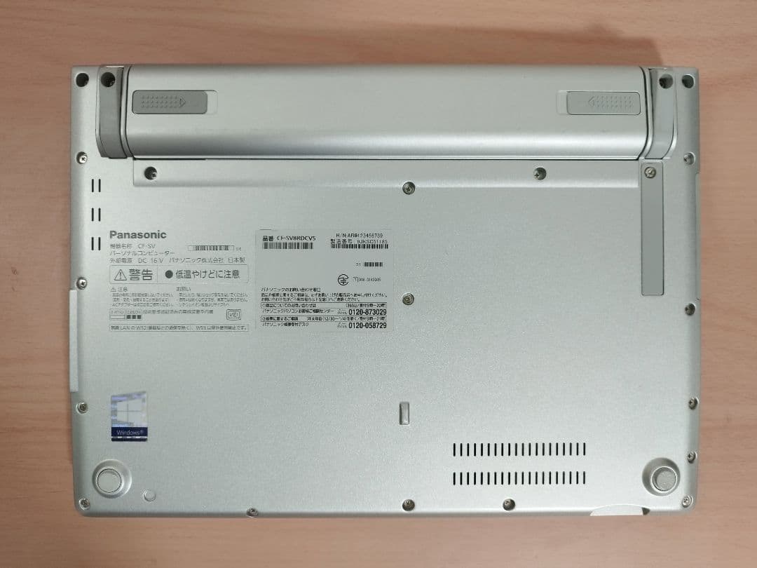 使用1780H CF-SV8 win11/i5/8GB/256GB/office