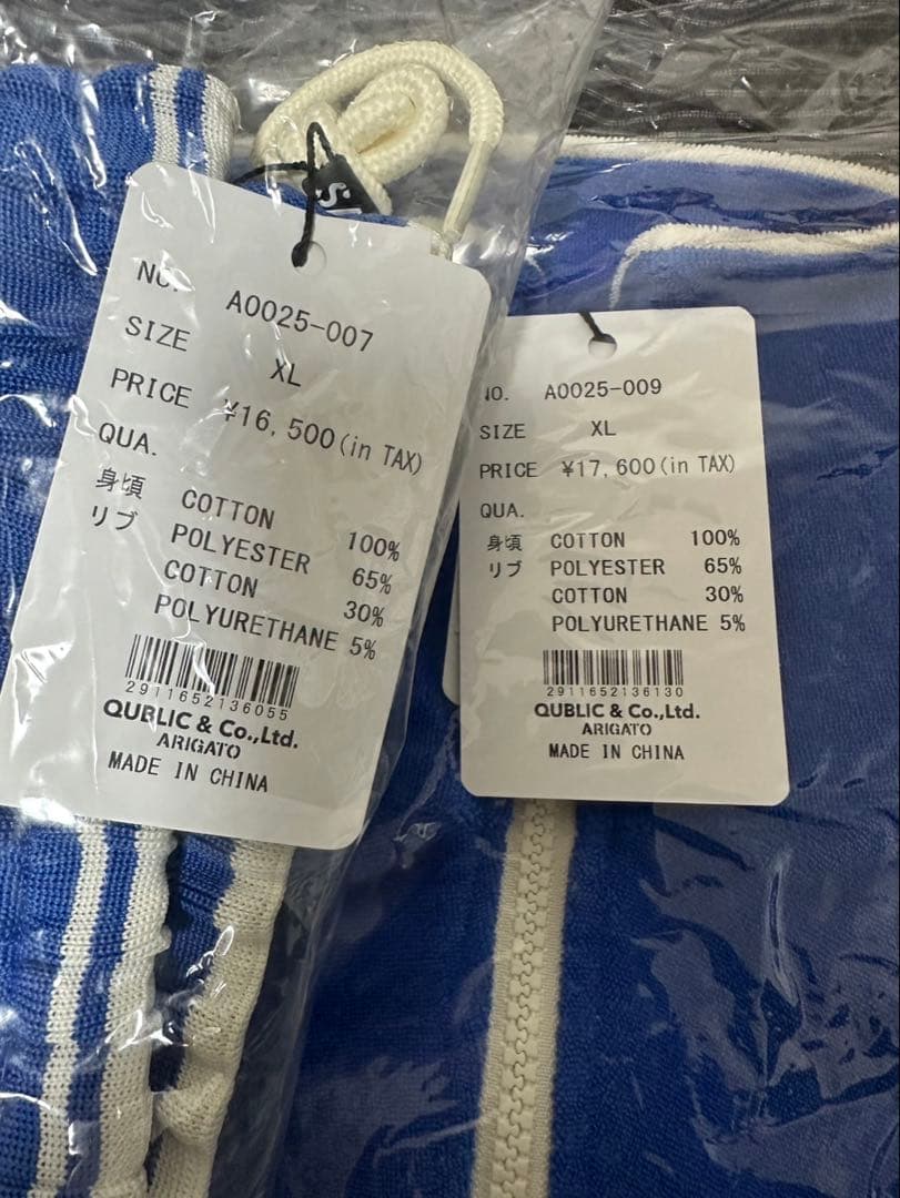 SAPEUR セットアップ　XL ブルー