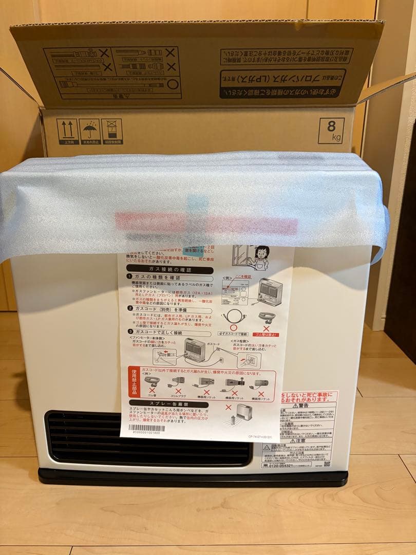 Rinnai SRC-365E ガスファンヒーター 都市ガス用