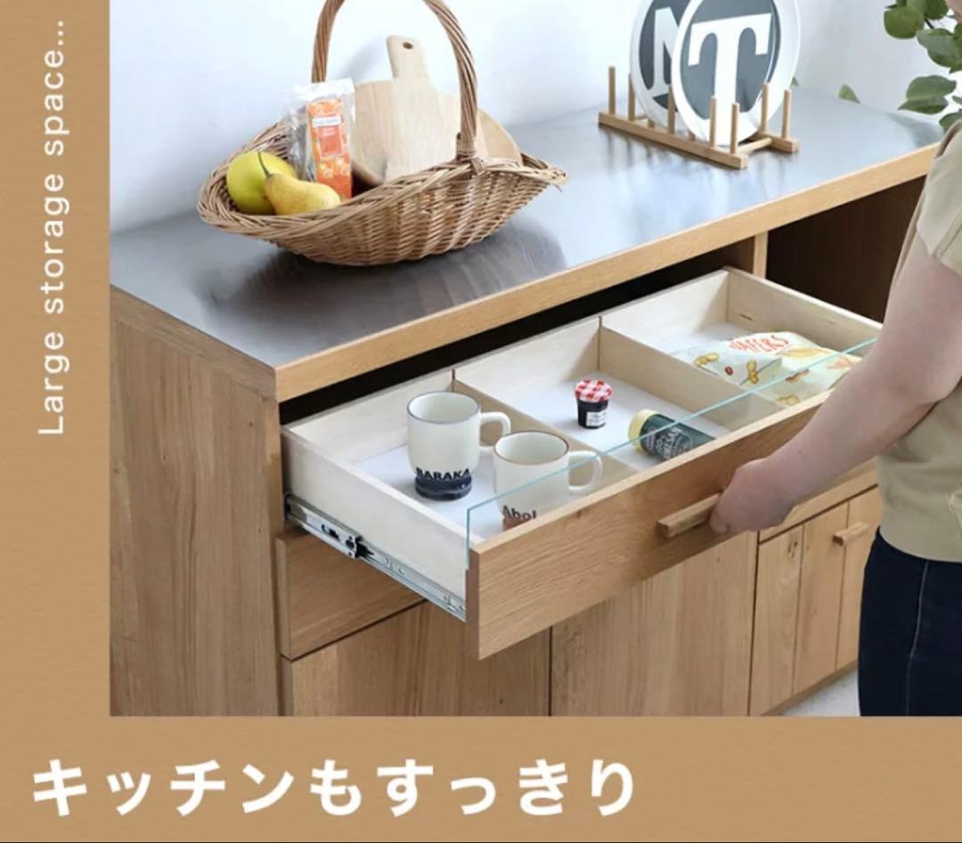 【値引中☺︎】120㎝レンジ台 キッチンカウンター キッチン収納棚