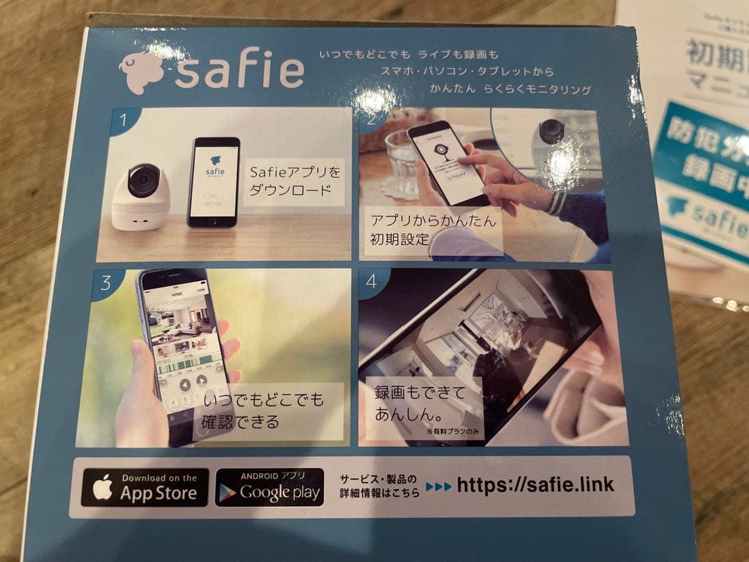 ELMO QBic CLOUD 防犯カメラ