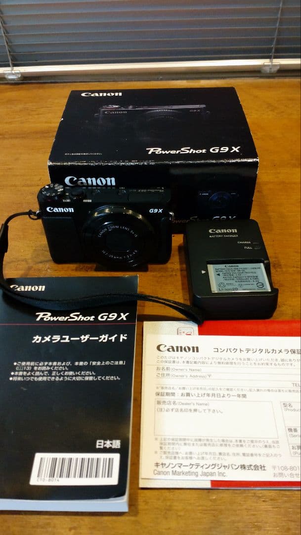 【美品❗️・付属品全てあり】Canon PowerShot G9 X