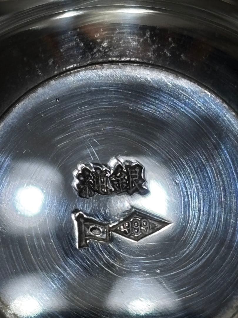 銀杯 SC-02 65g 純銀 純銀製 silver シルバー