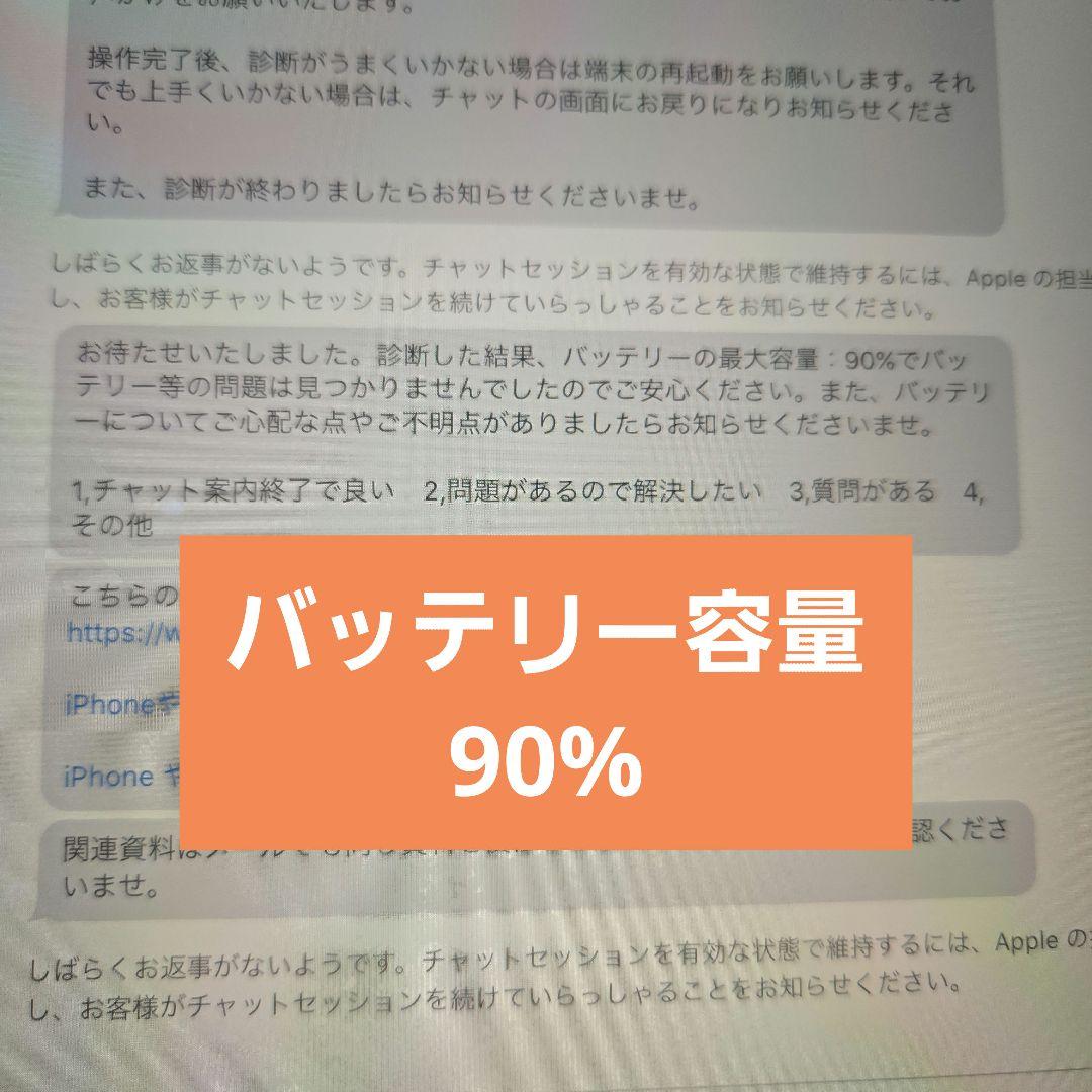 s*c様 ジャンク iPad 第8世代 128GB スペースグレー キーボード付