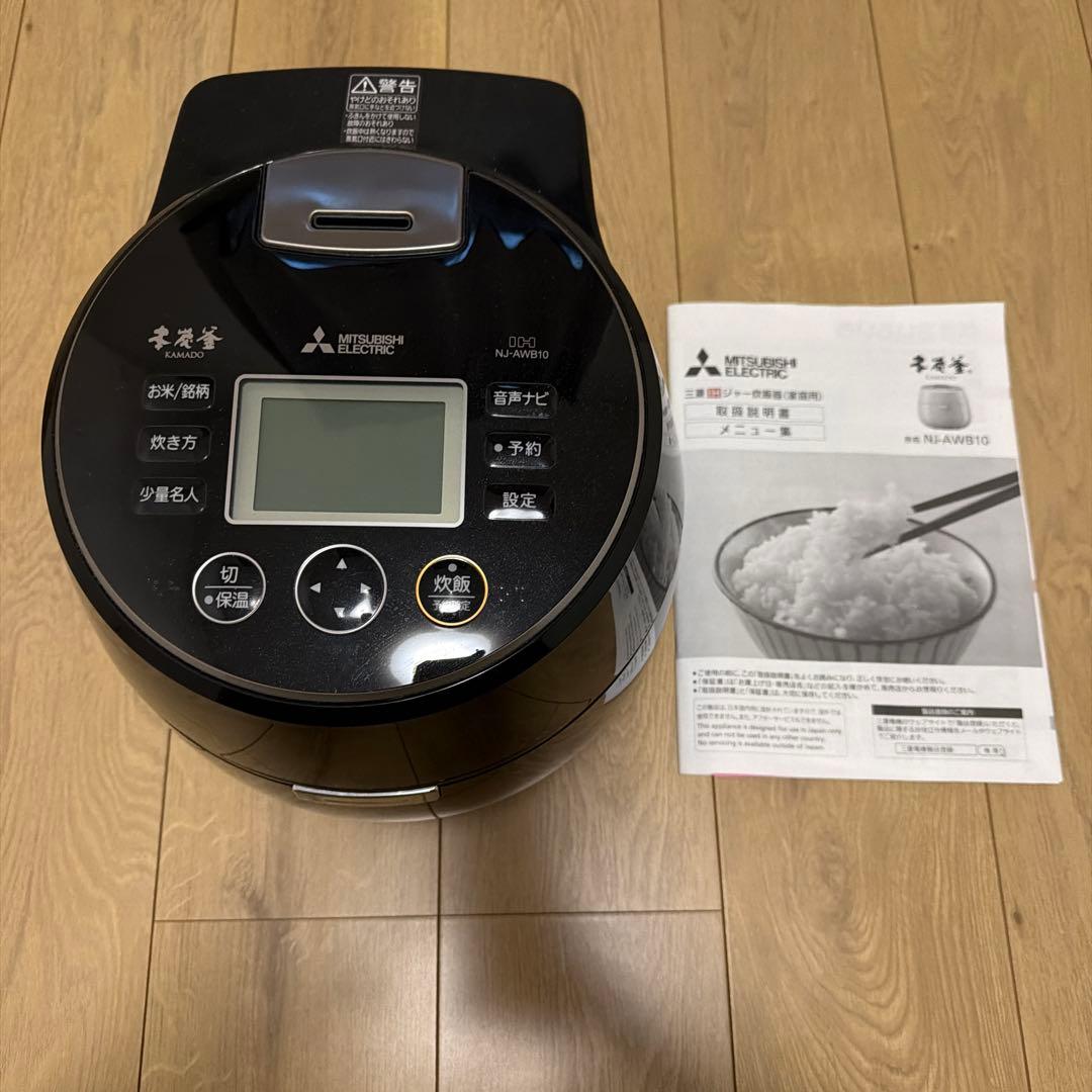 三菱 MITSUBISHI NJ-AWB10 炊飯器