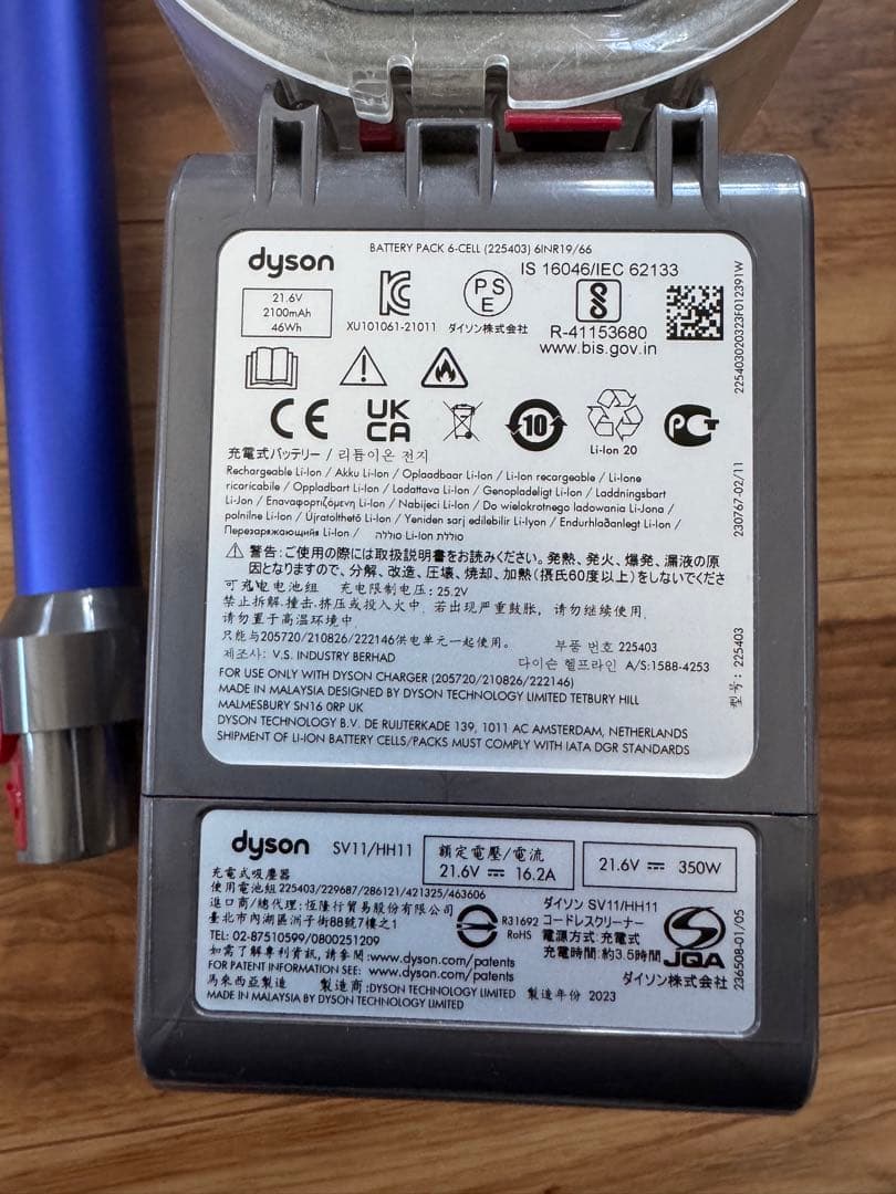 Dyson V6 SV11 掃除機 本体 + 付属品