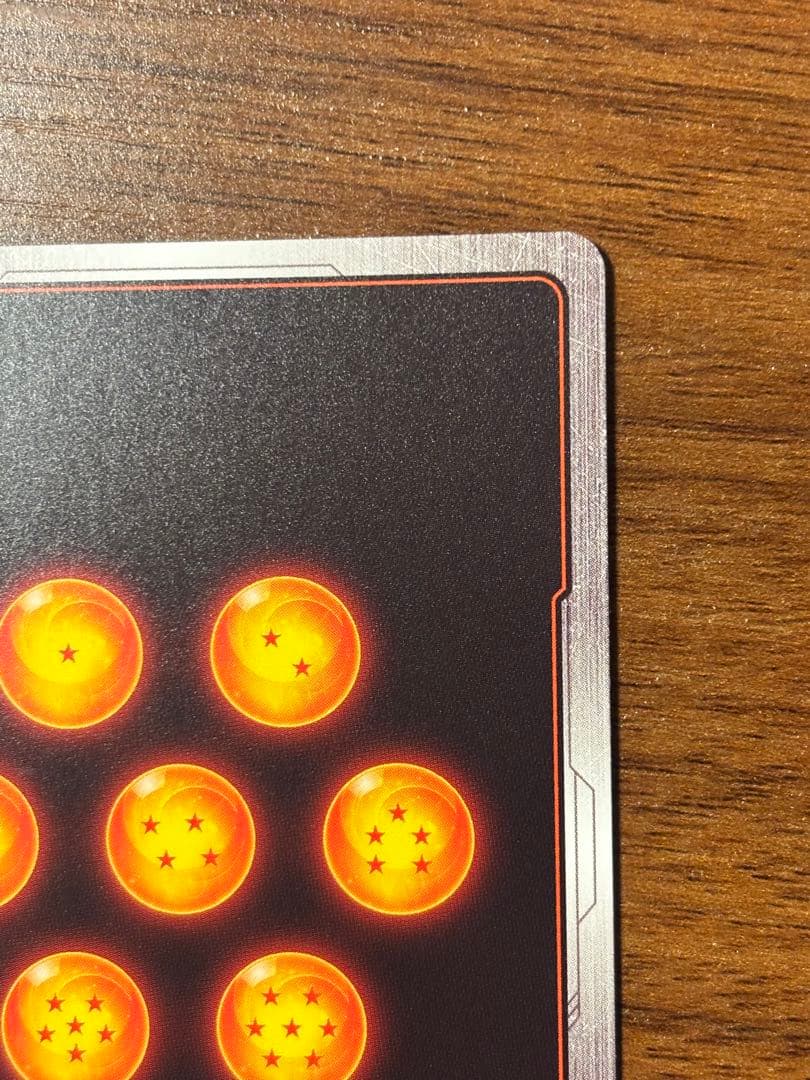 孫悟空　リミテッドパック