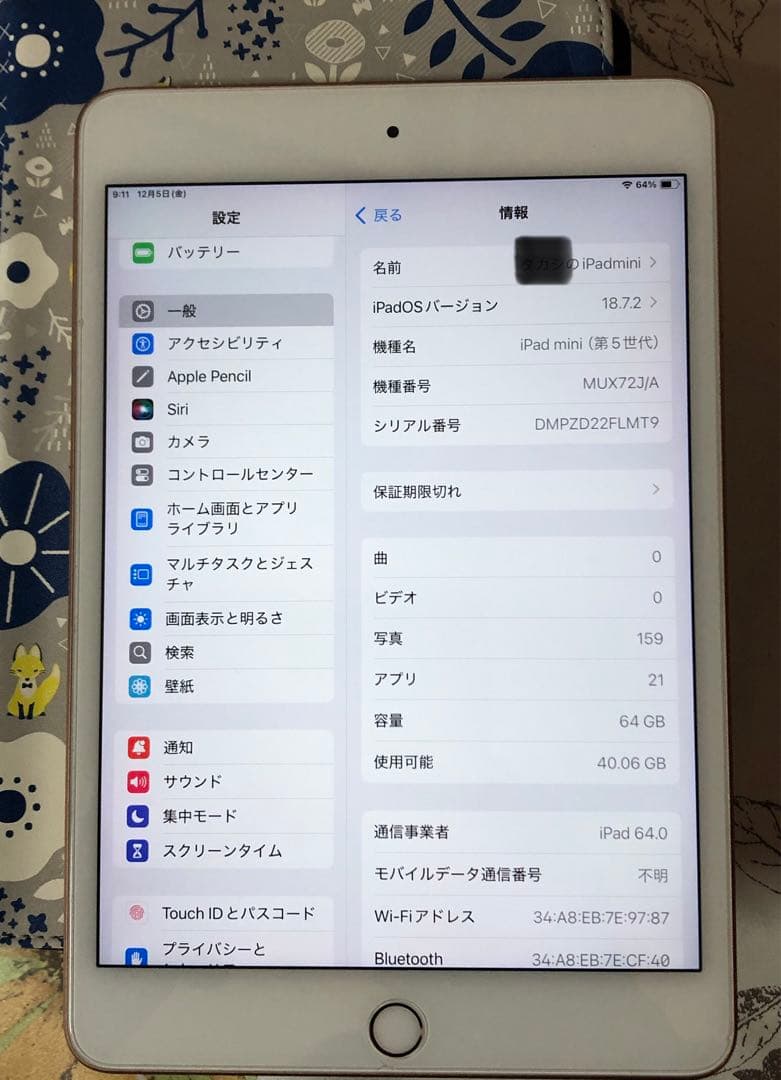 iPadminiWi-Fi+Cellular 第5世代ゴールド64G箱充電極美品