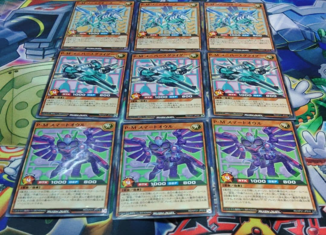 遊戯王　ラッシュデュエル　 P・M　デッキ　プラズマティックモデル 雷族