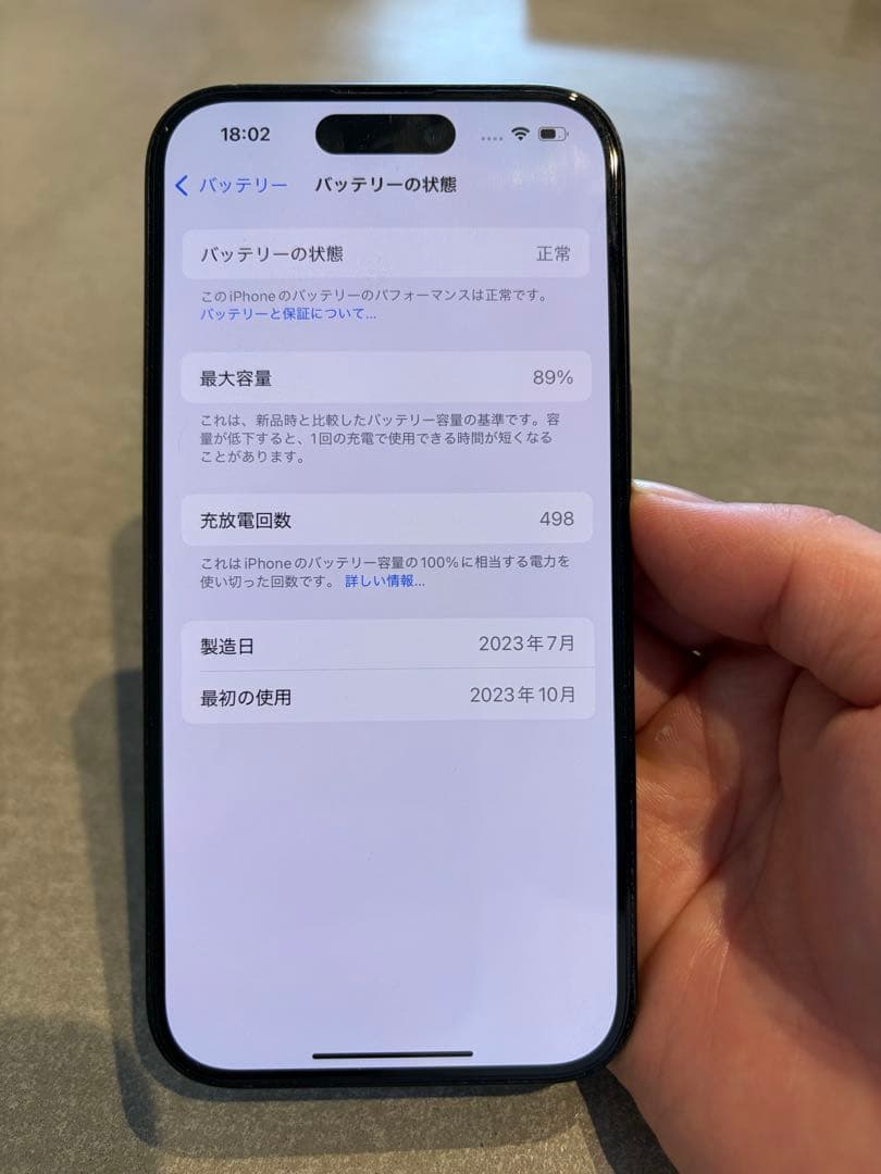 【アント】iPhone 15 ブラック128GB 箱、充電ケーブル付き