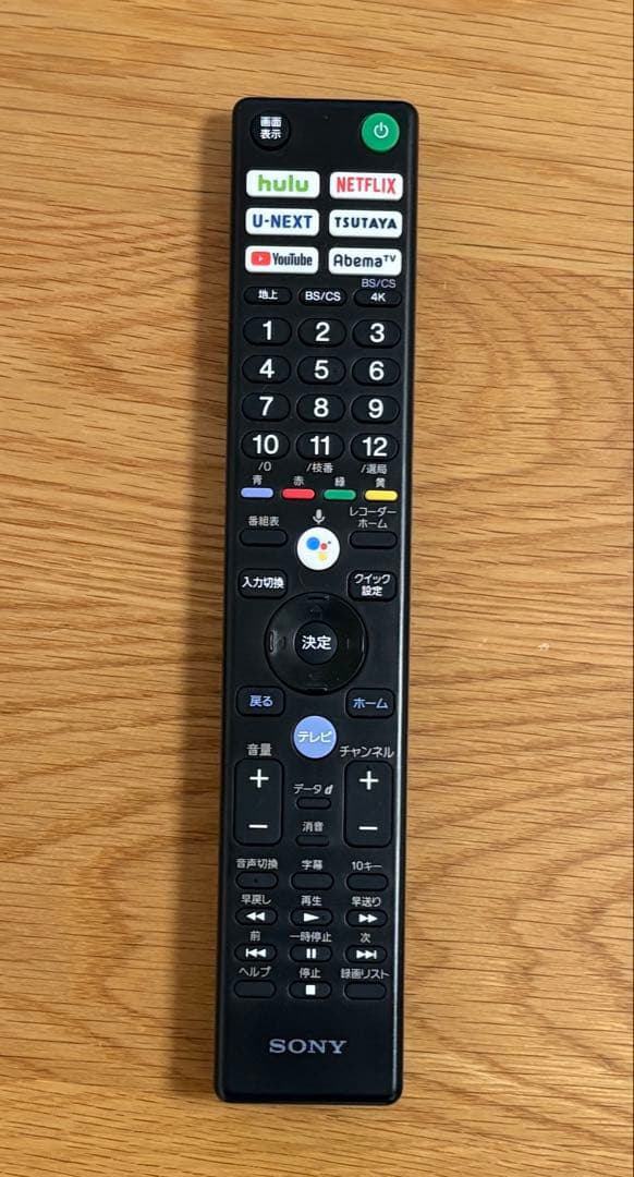 テレビ SONY KJ-49X8000H