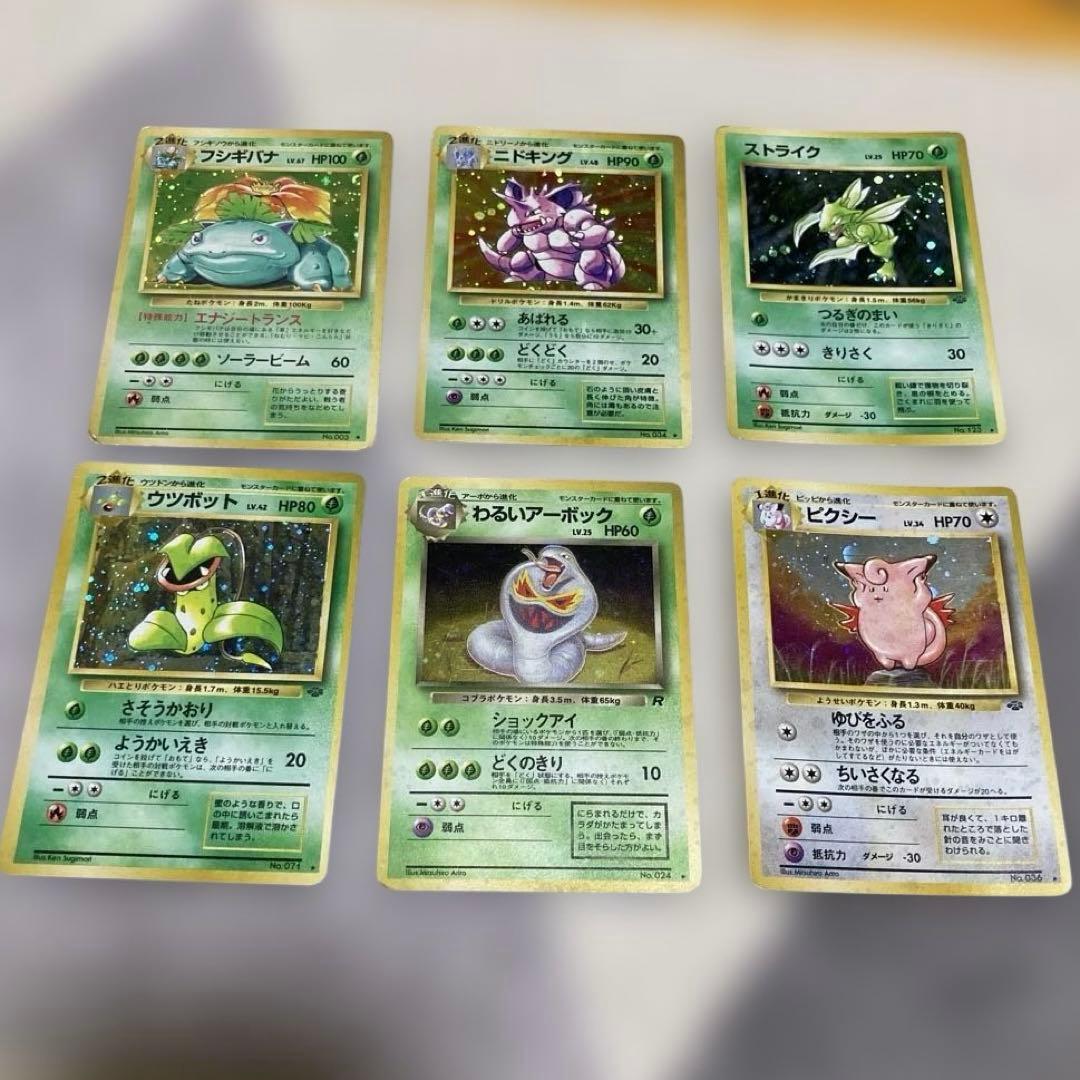ポケモンカード　旧裏　まとめ売り