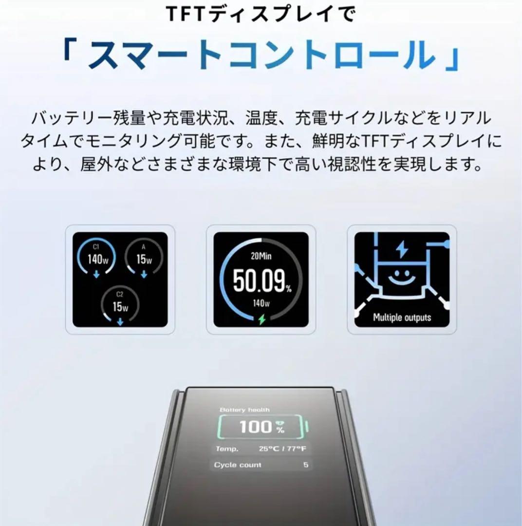 EcoFlow RAPID Power Bank 25000mAh 170W 黒