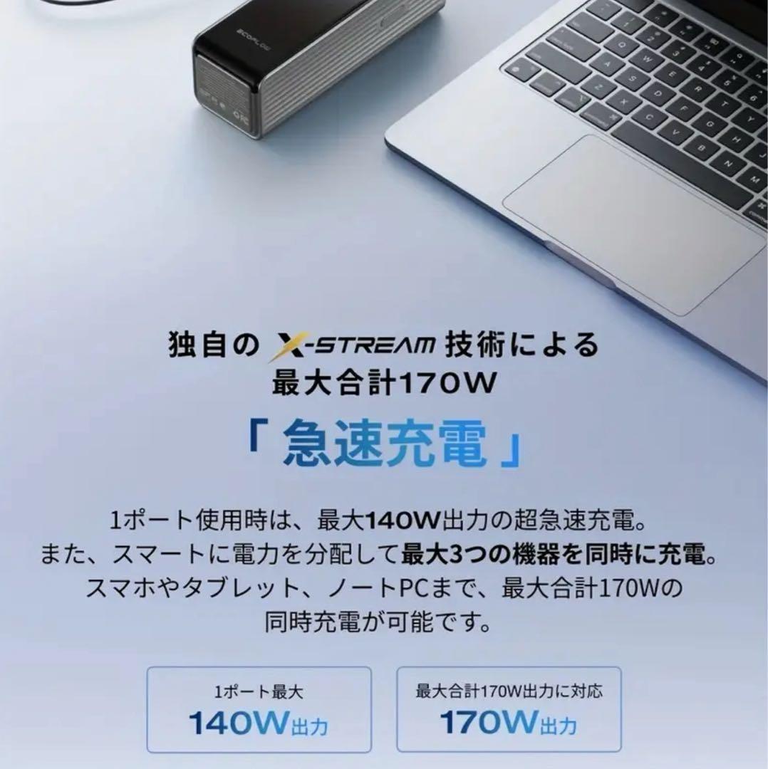 EcoFlow RAPID Power Bank 25000mAh 170W 黒