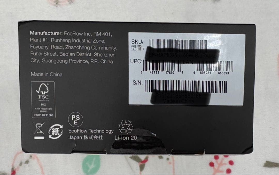 EcoFlow RAPID Power Bank 25000mAh 170W 黒