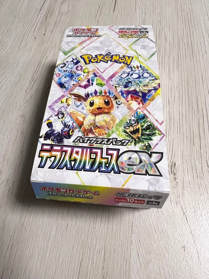 テラスタルフェス　1BOX シュリンク無　ペリペリ無