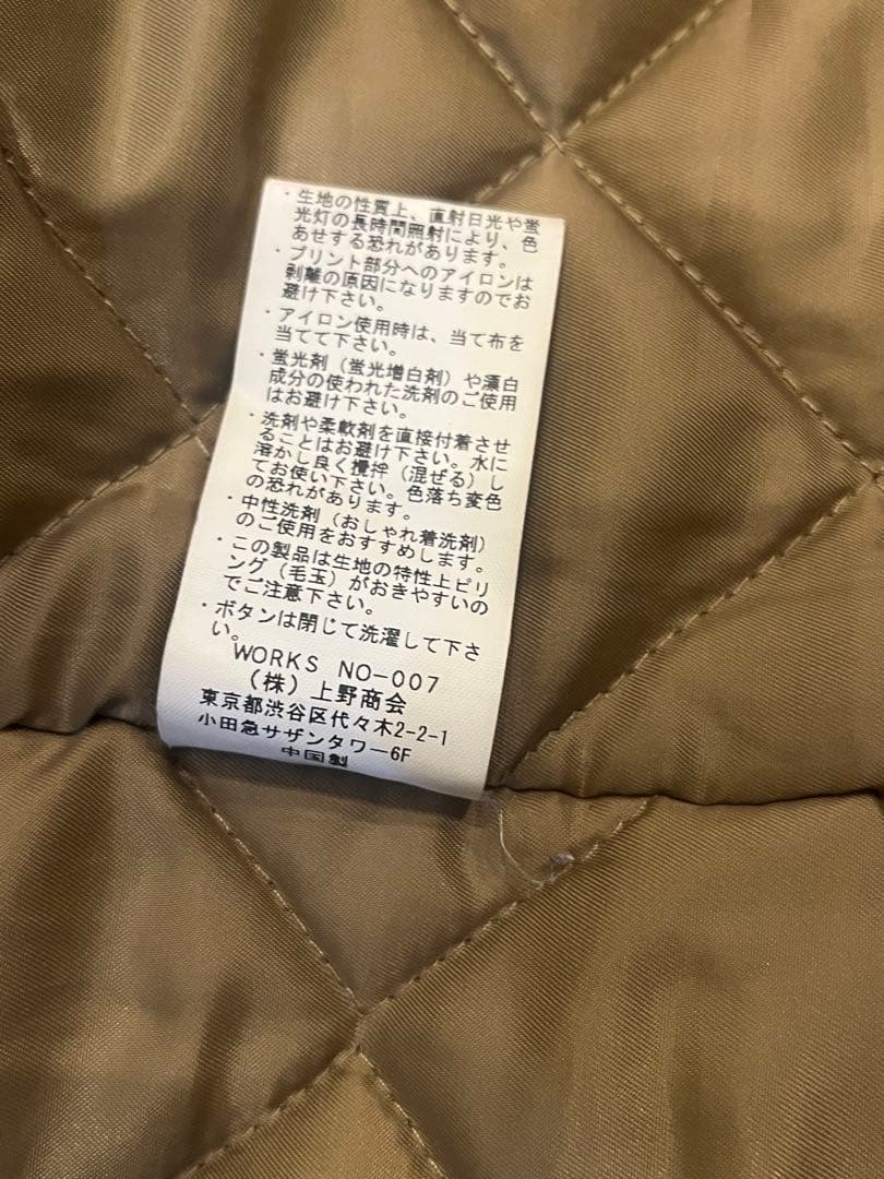 アビレックス　N1デッキジャケット