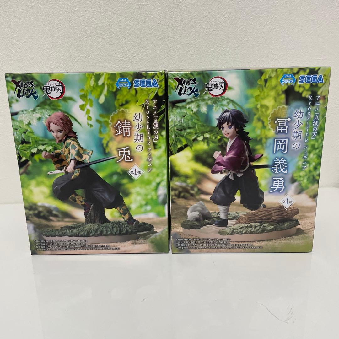 鬼滅の刃 冨岡義勇 錆兎 幼少期 XrossLink フィギュアセット