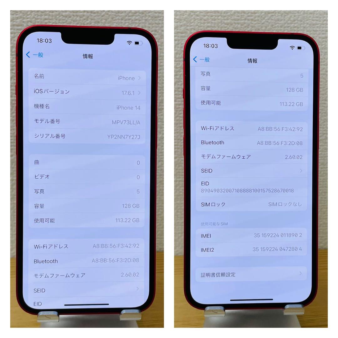 B 純正100% iPhone 14 レッド　128 GB SIMフリー　本体
