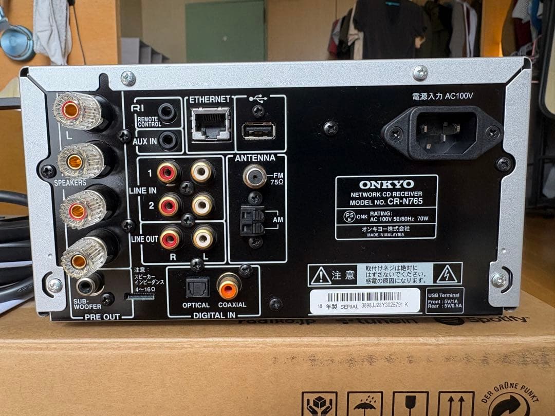 【美品】ONKYO CR-N765(S) ネットワークCDレシーバー