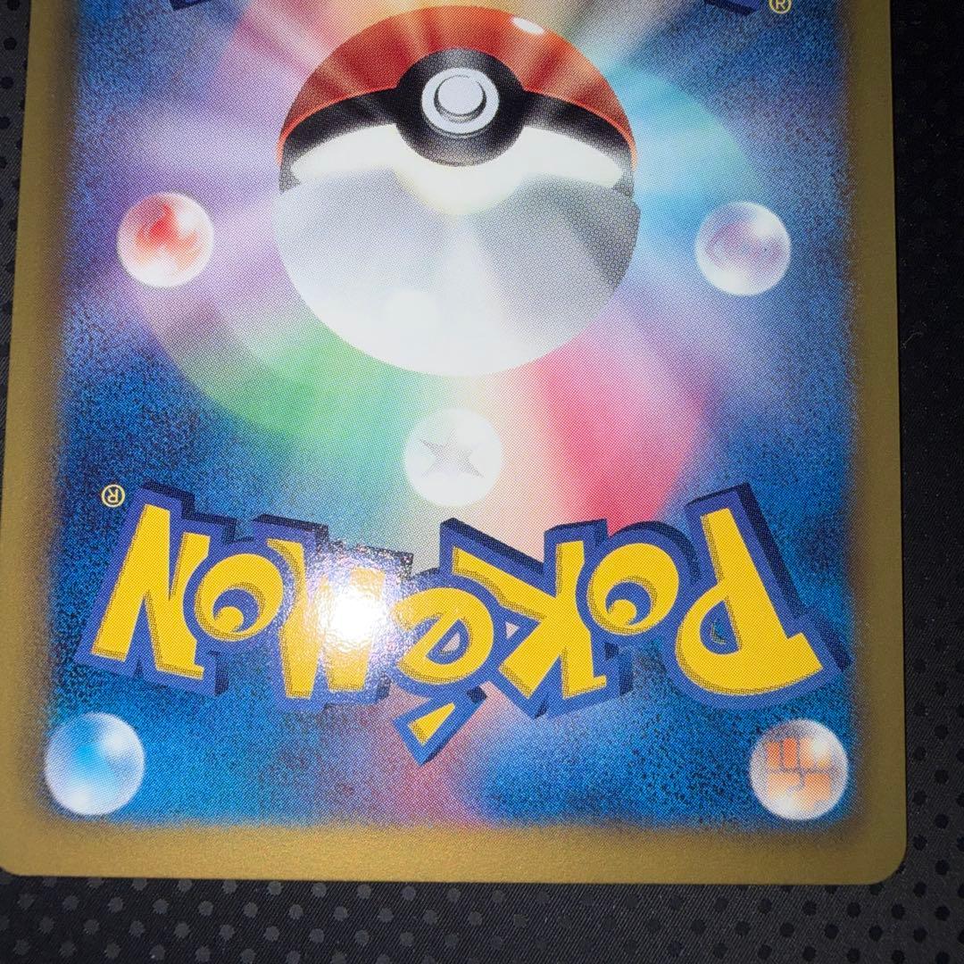 極美品　プラスパワー　サマーカーニバルin東京タワー　プロモ　082/bw-p