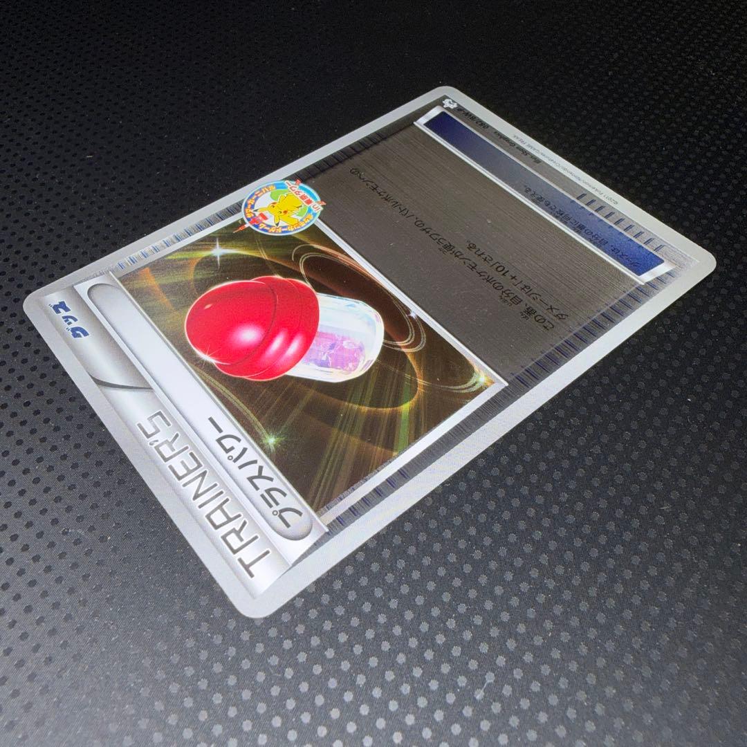 極美品　プラスパワー　サマーカーニバルin東京タワー　プロモ　082/bw-p