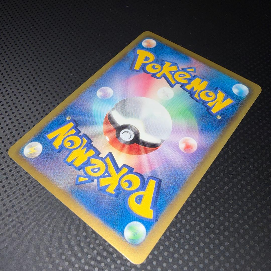 極美品　プラスパワー　サマーカーニバルin東京タワー　プロモ　082/bw-p