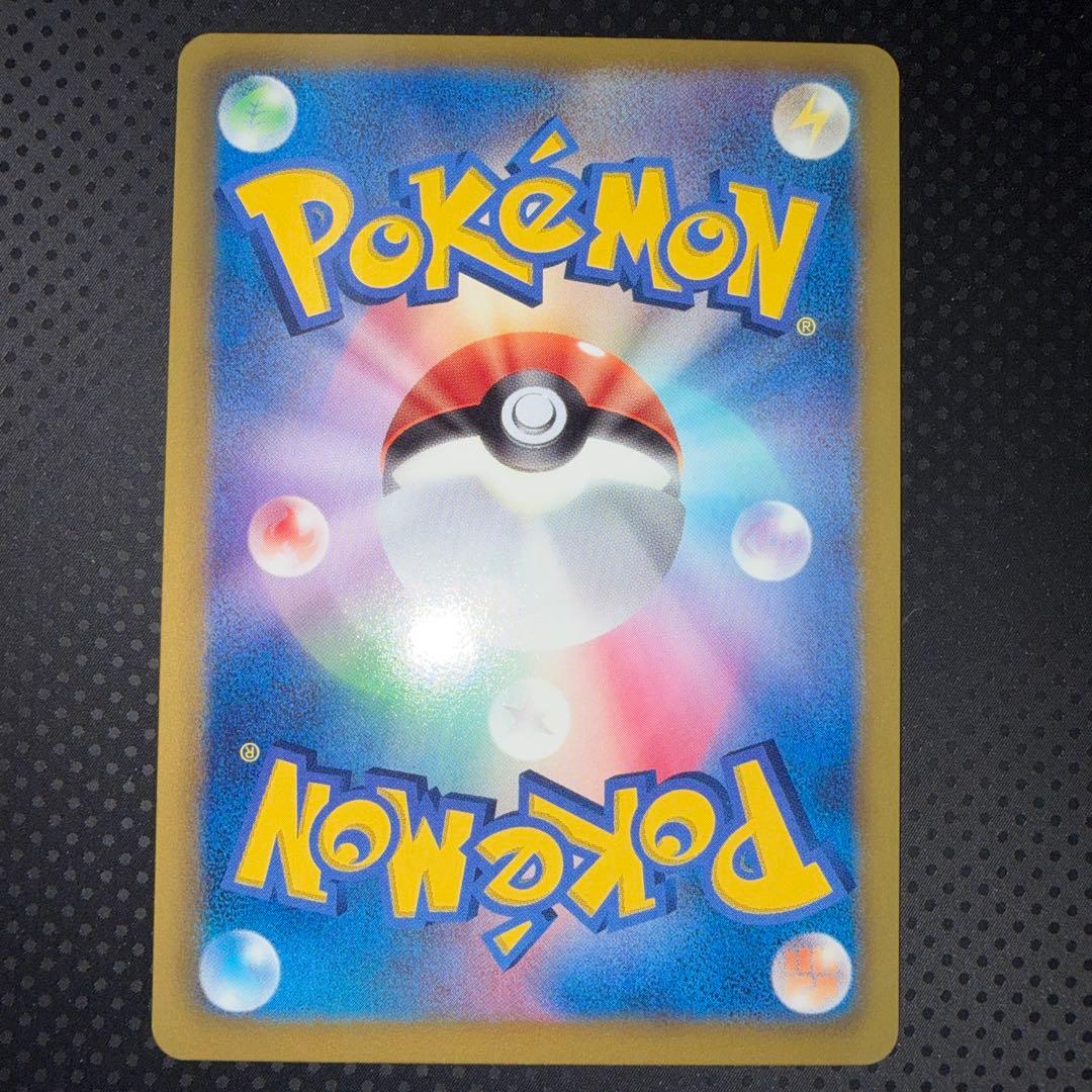 極美品　プラスパワー　サマーカーニバルin東京タワー　プロモ　082/bw-p