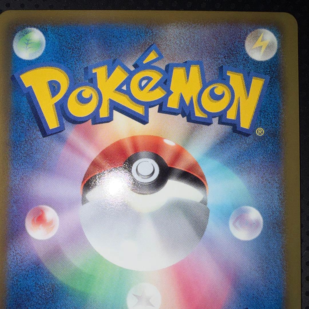 極美品　プラスパワー　サマーカーニバルin東京タワー　プロモ　082/bw-p