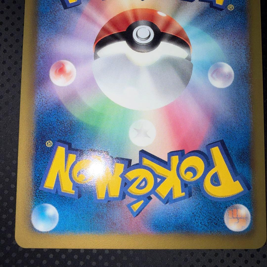 極美品　プラスパワー　サマーカーニバルin東京タワー　プロモ　082/bw-p