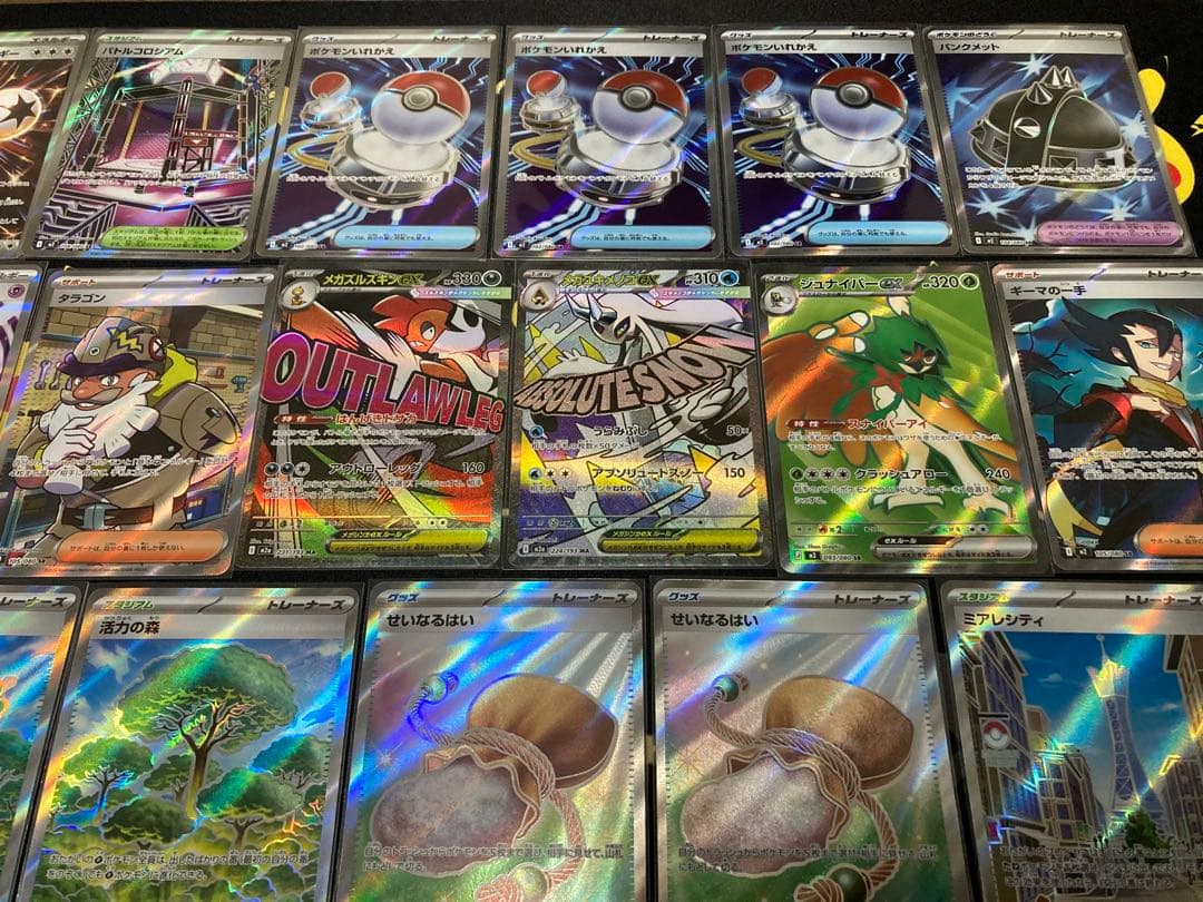 ポケモンカード　MR SR AR R まとめ売り