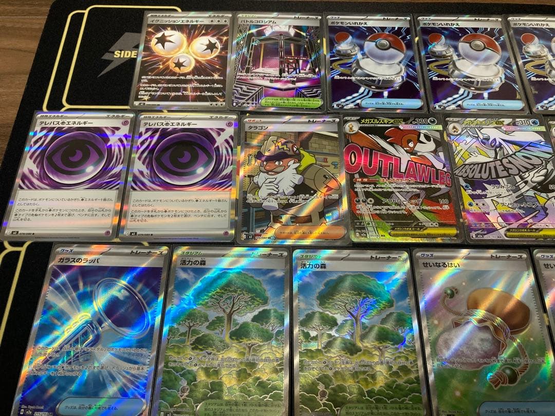 ポケモンカード　MR SR AR R まとめ売り