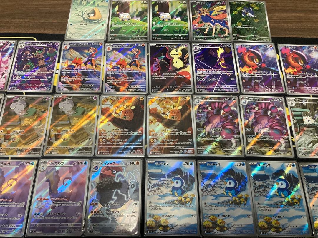 ポケモンカード　MR SR AR R まとめ売り