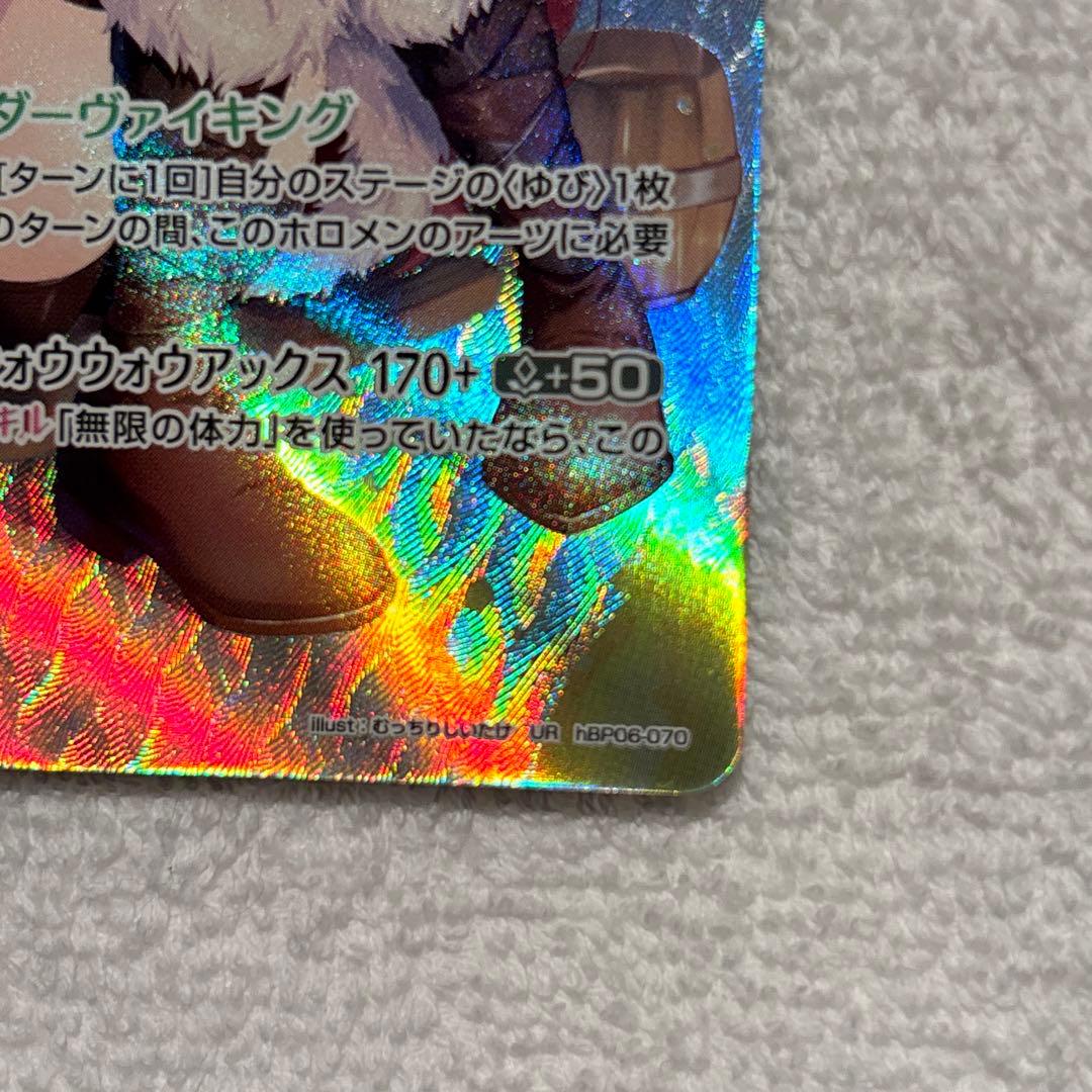 アヤカシヴァーミリオン　戌神ころね UR