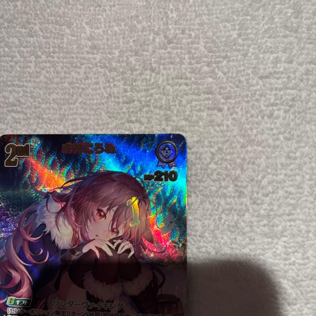 アヤカシヴァーミリオン　戌神ころね UR