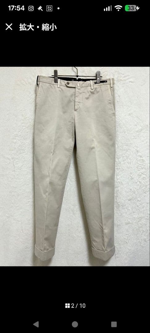 【美品】PT01 チノパン 50 LL (87) アイボリー 製品染め　秋冬用